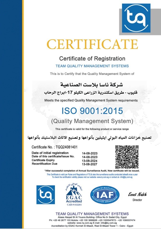 Ministry of Health Approval