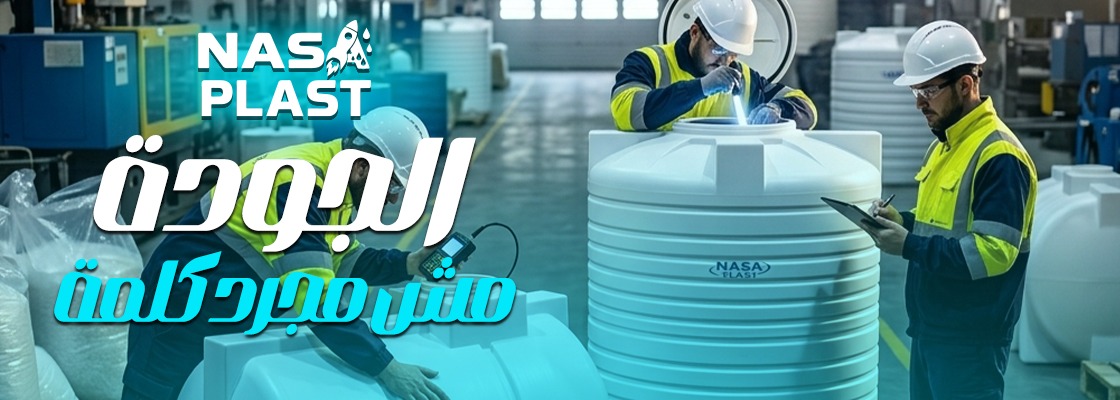 عرض 2